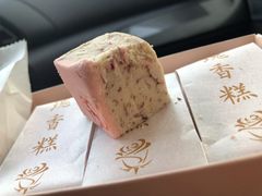 -祥禾饽饽铺·中式糕点(天津河东美福园店)