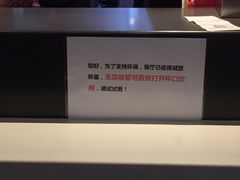 -麦当劳(长泰商业广场店)