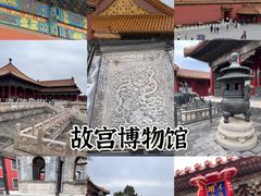 -故宫博物院(故宫)