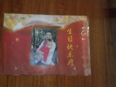 -好食上(喜盈门.范城店)