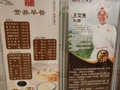 -并州饭店·并萃阁