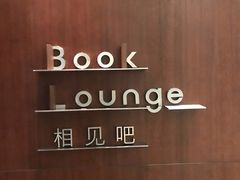 -深圳湾木棉花酒店