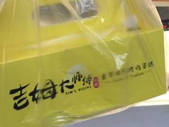 -小熊吉姆(kkone店)