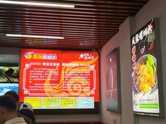 -凤张螺蛳粉·爽口粉(跃进路总店)