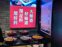 -老牌坊云南鱼豆花火锅(哈西万达店)