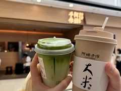 -阿嬷手作(南宁青秀万达店)