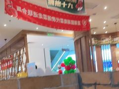 -望湘园·湖南菜(宏伊店)