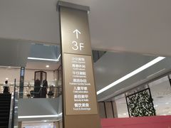 -杭州西湖银泰百货