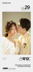 点击看大图 -青禾蒙娜丽莎婚纱摄影(武汉总店)