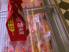 -味多美蛋糕(新和平里店)