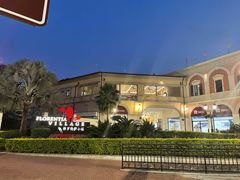 -佛罗伦萨小镇广佛名品奥特莱斯(疏港路店)