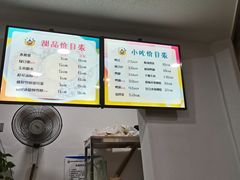 -张飞木薯羹(金鱼巷店)