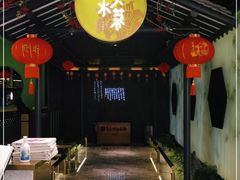 -辛香汇·现炒川菜(淮海路百盛店)