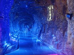 -天河潭旅游度假区