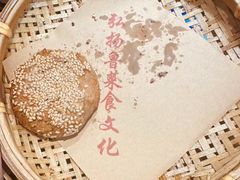 -魁盛居百年鲁菜馆(县西巷店)
