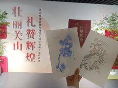-289艺术PARK