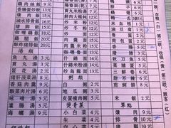 -圆宝台湾小吃(迎津街店)