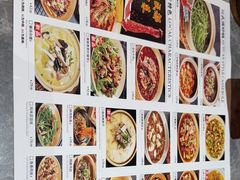 -廖川菜(八佰伴店)