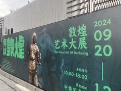 -中华艺术宫(上海美术馆)