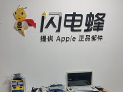 -铭修苹果华为手机平板维修服务(杨浦区店)