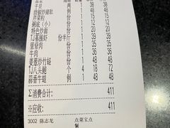 -盈田盈粥庄(博山东路店)