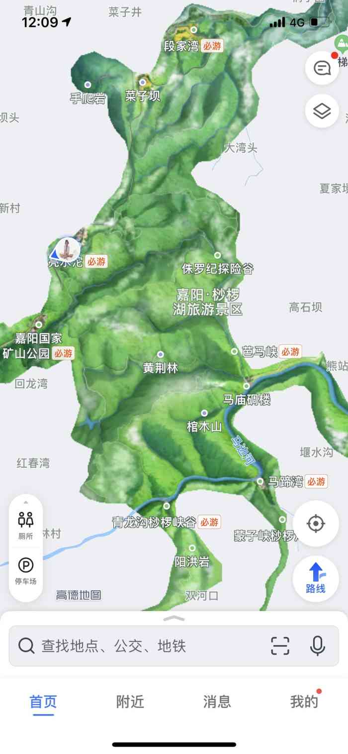 嘉阳小火车-"只是为了女儿,才去了一次,就有点心冷,因.