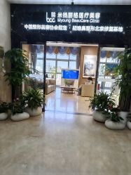 -北京米扬丽格医疗美容·联合丽格鼻整形中心