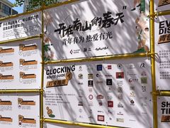 -日本风情街