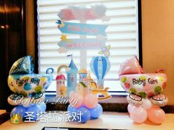 -圣塔拉 宝宝宴生日Party气球派对一站式高端策划