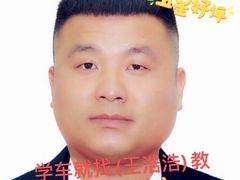 -大胖虎驾考驾校(郭巷训练场)