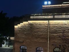 -烟台山景区