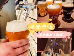 -404干式熟成牛排馆•聚会餐厅