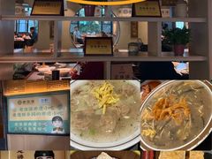 -老淮滨-蚌埠非遗小吃(淮河路店)