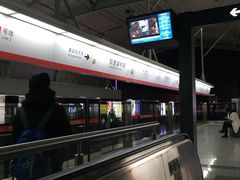 -阳澄湖中路(地铁站)