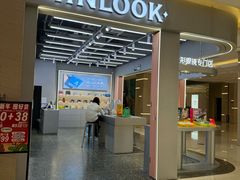 -4iNLOOK美瞳店(近铁城市广场店)