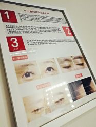 -峰尚美颜·半永久化妆美睫纹眉