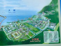 -三国水浒景区(无锡影视基地)