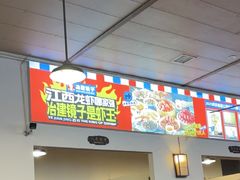 -冶建镜子·老南昌大排档·江西虾王(总店)