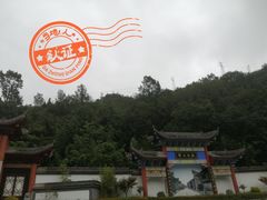 -牛背梁国家森林公园