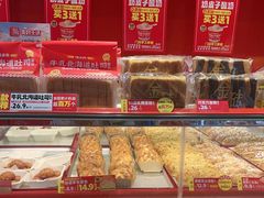 -味多美蛋糕(看丹桥店)
