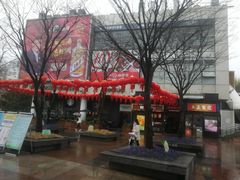 -证大大拇指广场(芳甸路店)