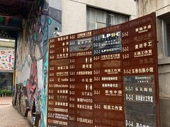 -大理床单厂艺术区