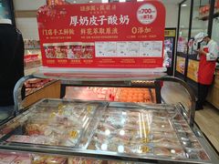 -味多美蛋糕(安定门店)