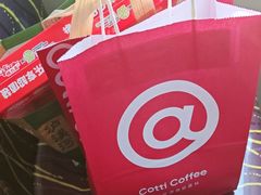 -库迪咖啡(兆丰广场店)