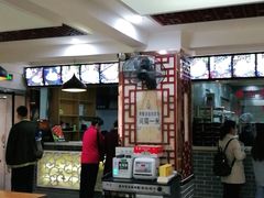 -马三洋芋片(兰州总店)