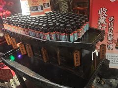 -并州大牌档之醉轻尘