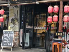 -风波庄(罍街分舵)