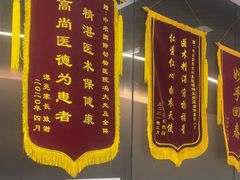 -中农国际动物医院24小时·猫科·骨科·急重症中心