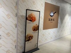 -北京SKP