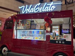 -Vola Gelato意大利手工冰淇淋(朝阳大悦城店)